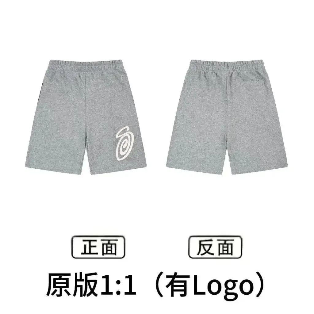 Stüssy Spiral Logo Grey Shorts
