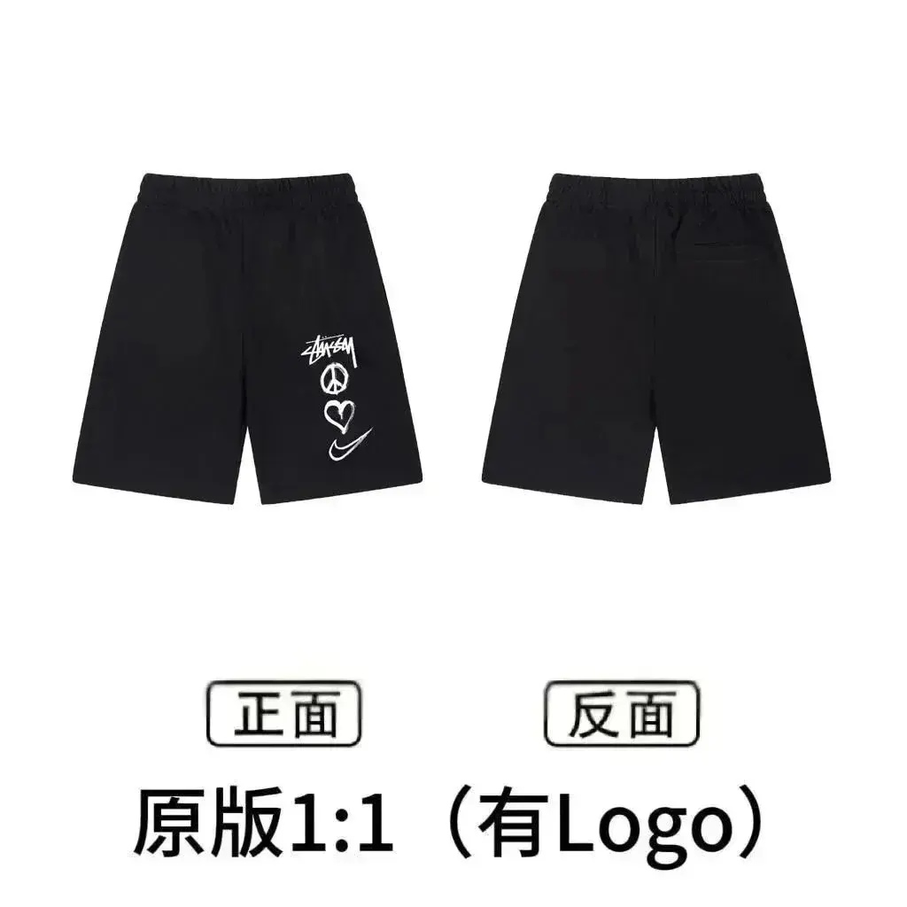 Stüssy Peace Love Swoosh Black Shorts