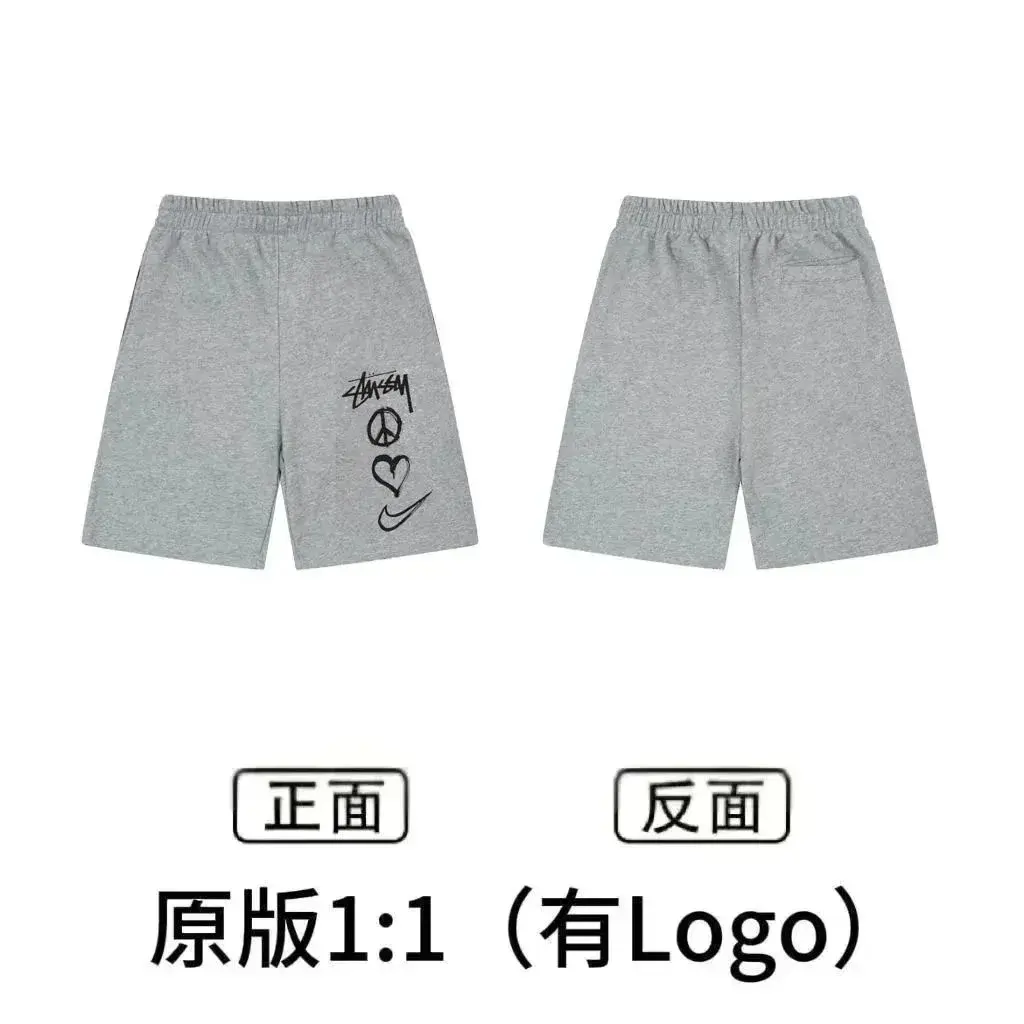 Stüssy Peace Love Swoosh Grey Shorts