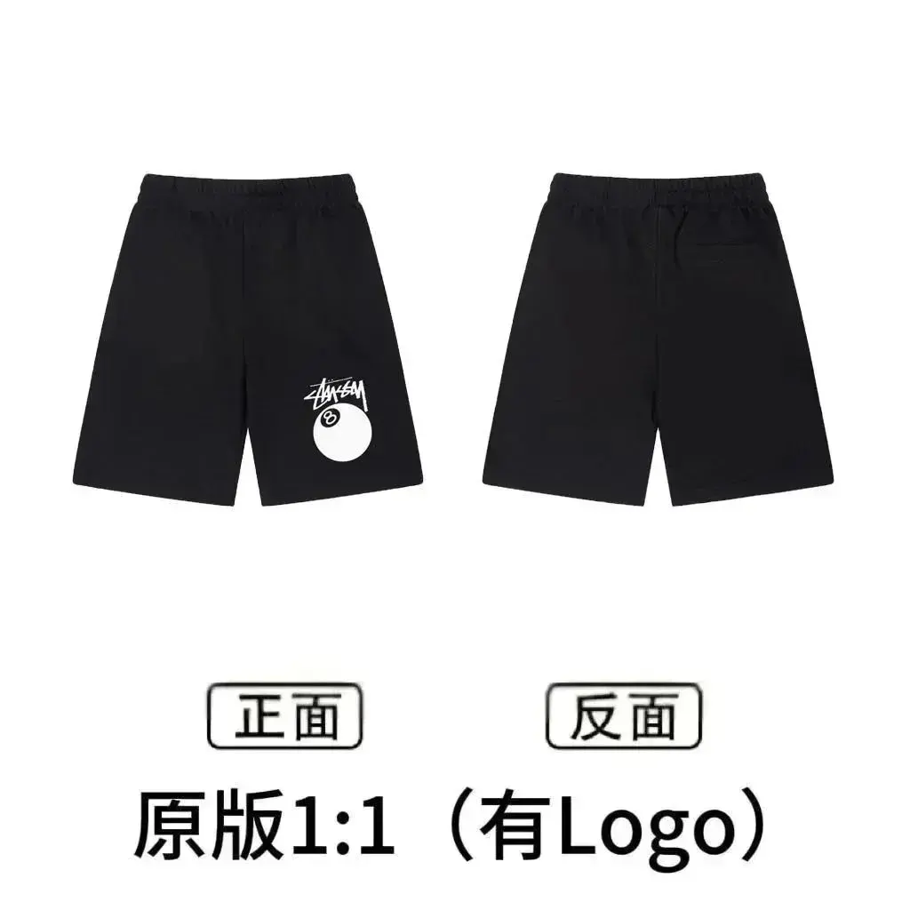 Stüssy 8 Ball Black Shorts