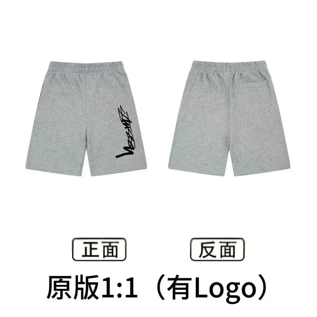 Stussy Vertical Script Sweatshorts Grey