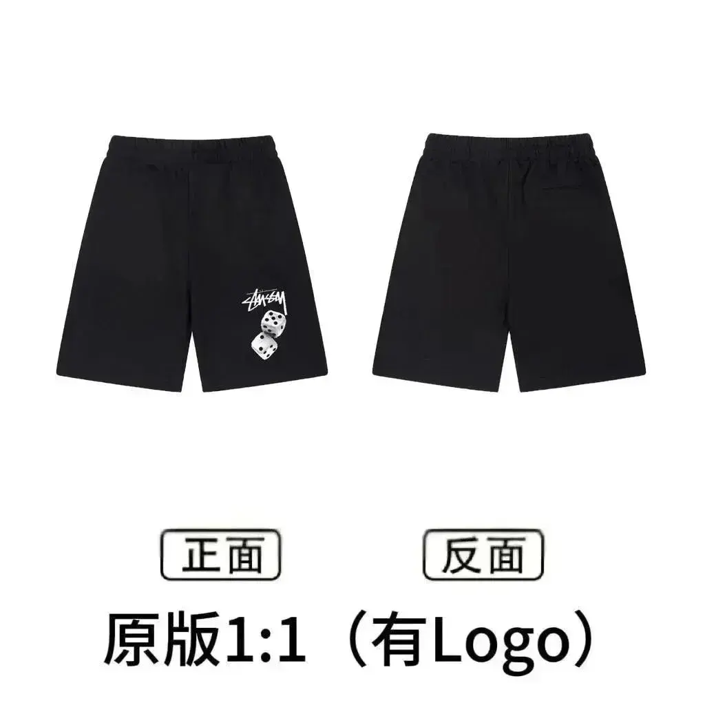 Stussy Falling Dice Sweatshorts Black