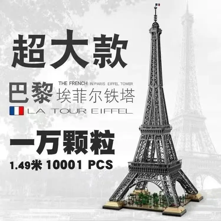 Generic Eiffel Tower Building Block Set 10000 Pieces