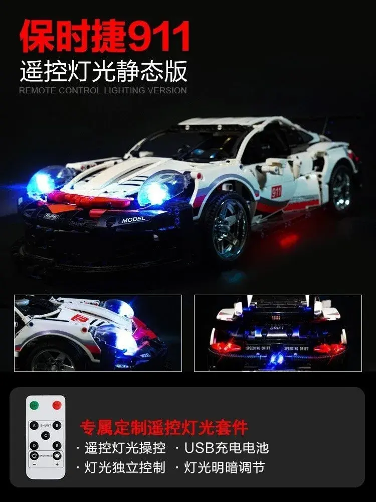 Porsche 911 Remote Controlled Lighting Version