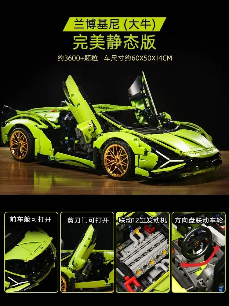 Lamborghini Aventador Building Toy