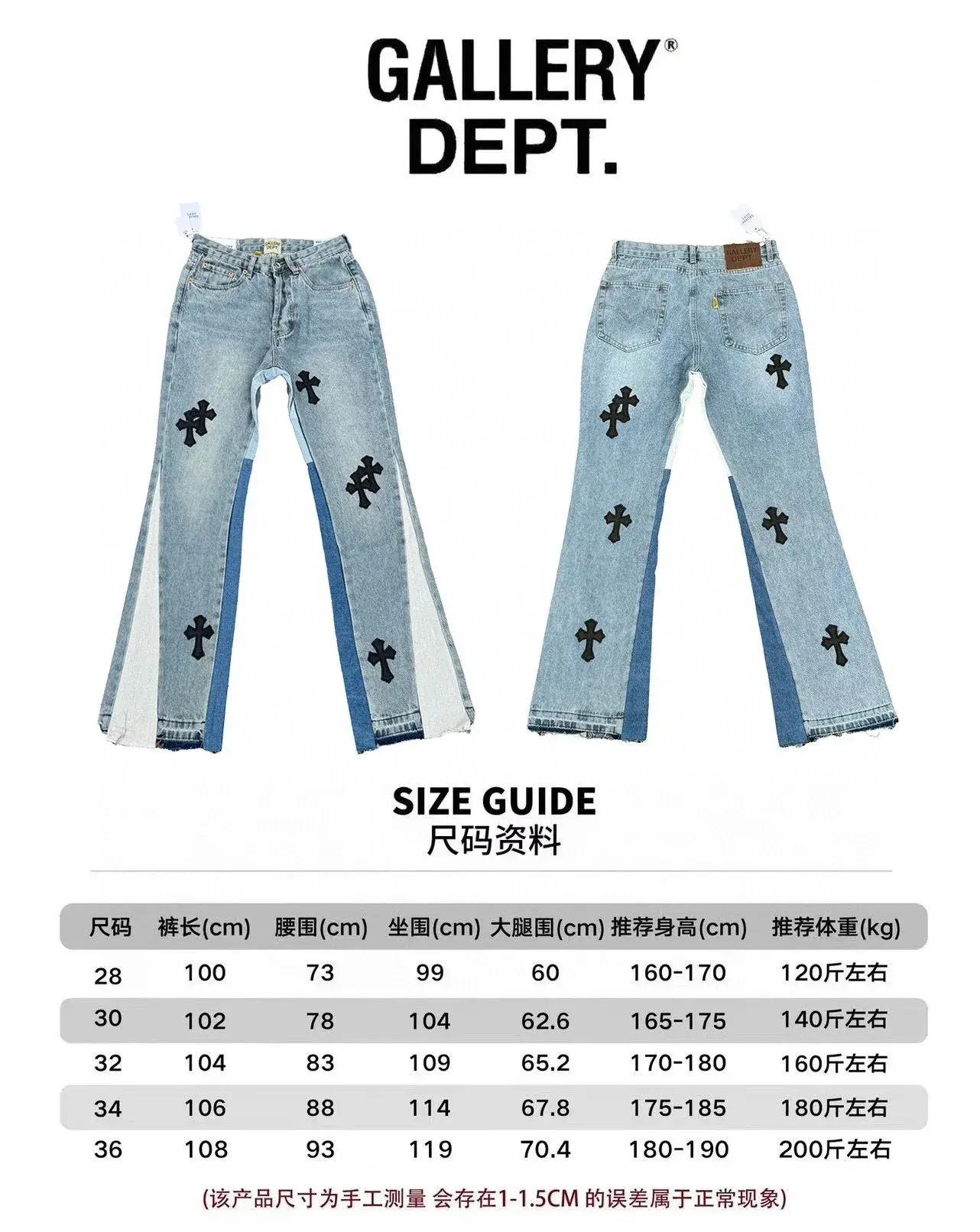 Gallery Dept. Cross Flare Denim Jeans Blue Black