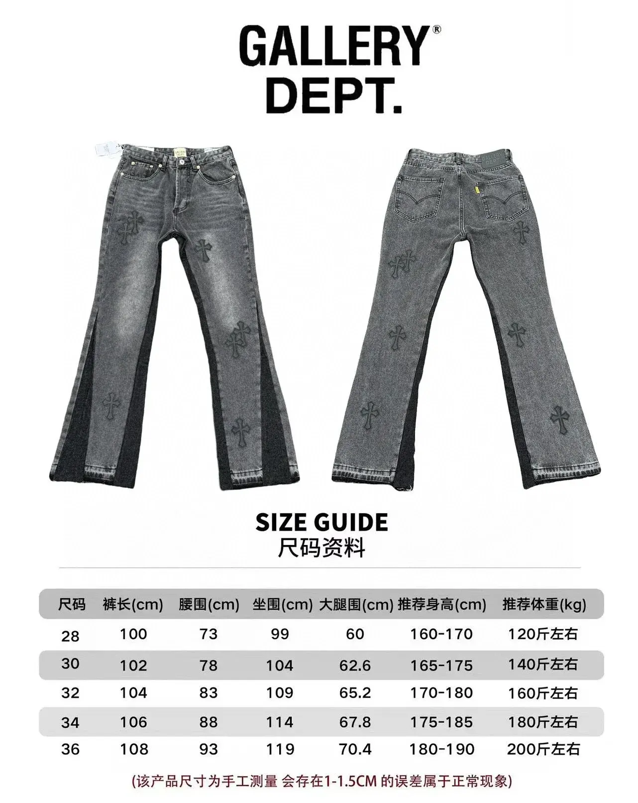 Gallery Dept. Cross Flare Denim Jeans Black Black