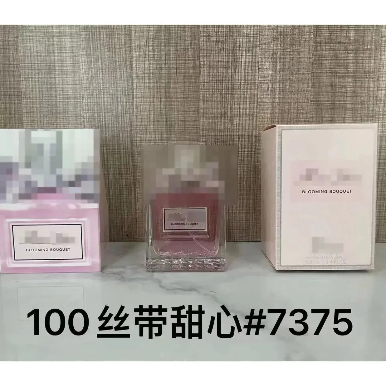 Dior Miss Dior Blooming Bouquet Eau de Toilette