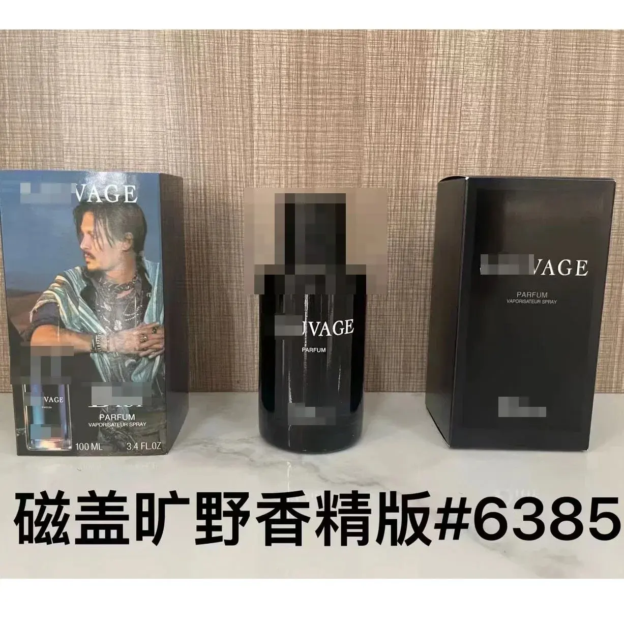 Dior Sauvage Parfum