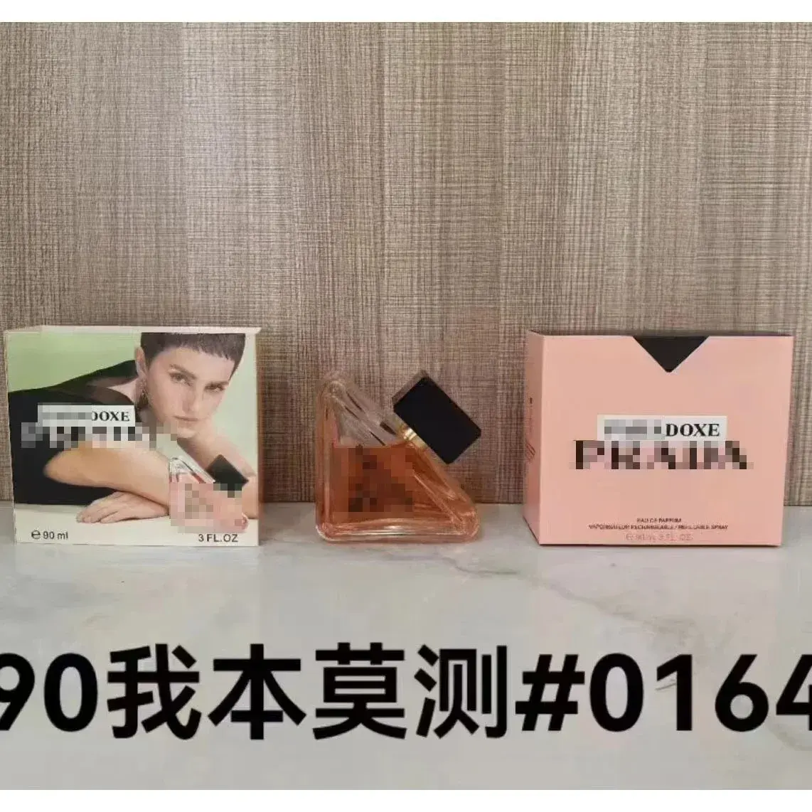 Prada Paradoxe Eau de Parfum