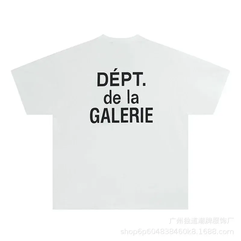 Gallery Dept. Dépt. de la Galerie T-Shirt White