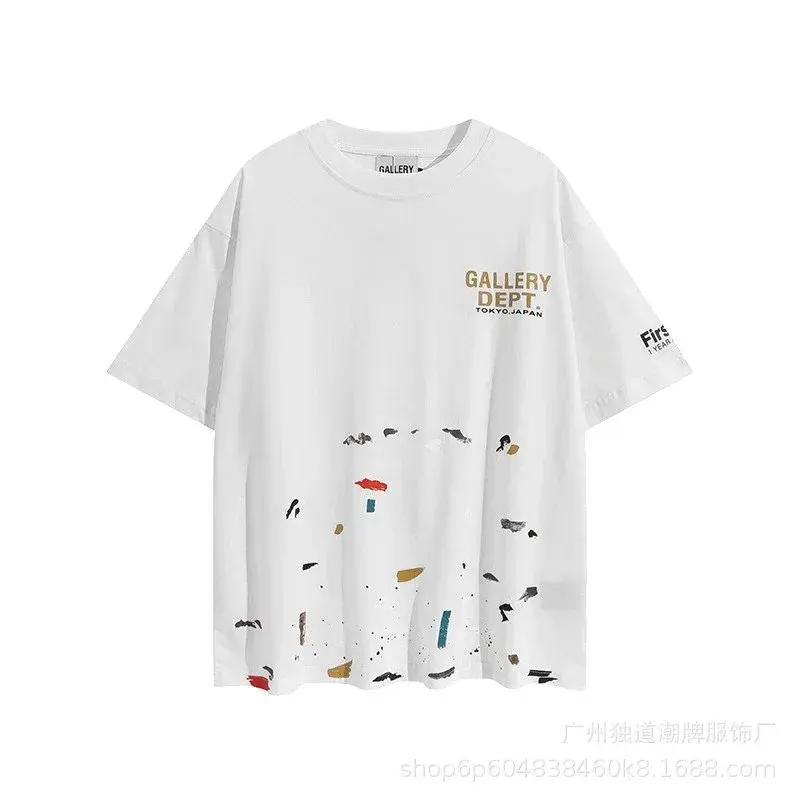 Gallery Dept. Tokyo Japan Paint Splatter T-Shirt White
