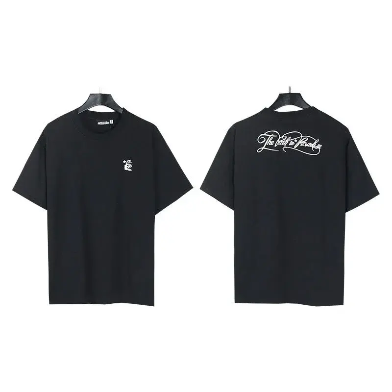 Hellstar The Path to Paradise Script T-Shirt Black