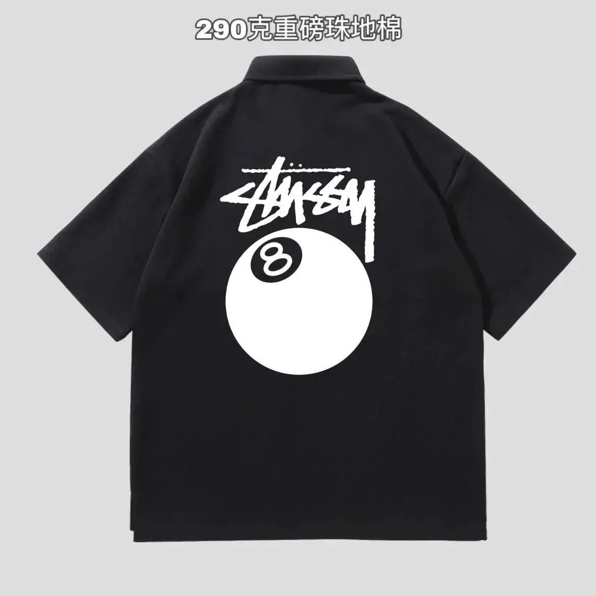 Stüssy 8 Ball Pique Polo Black