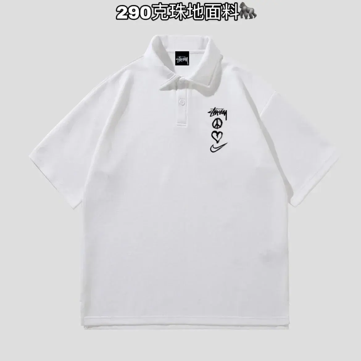 Nike x Stüssy Peace Love Swoosh Polo White