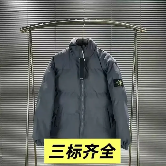 Stone Island Badge Puffer Jacket