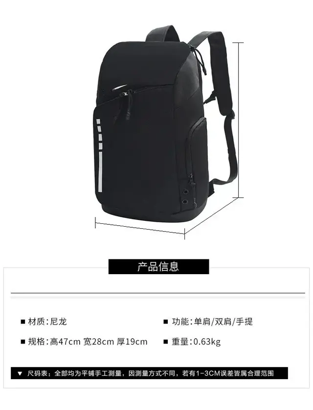 Nike Swoosh Backpack White and Gold