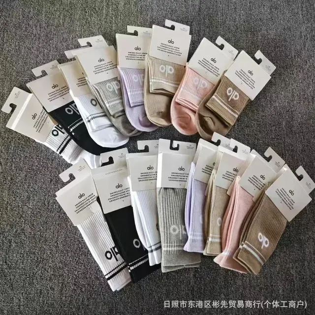 Alo crew socks