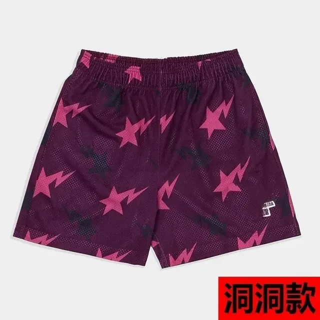BAPE (A Bathing Ape) Style Star-Patterned Mesh Athletic Shorts