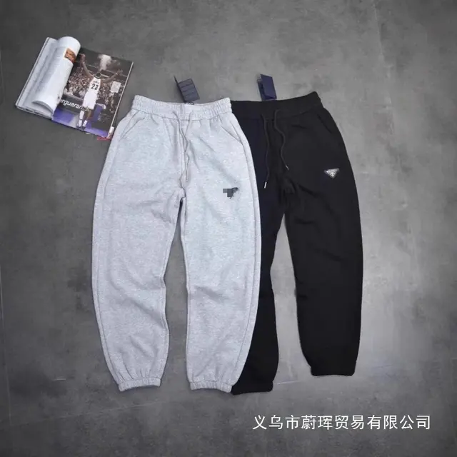 Prada Triangle Logo Jogger Pants