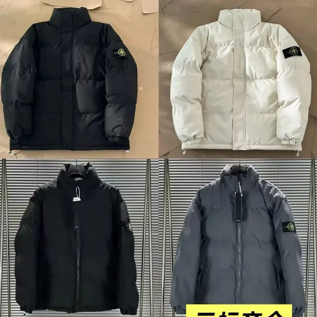 Stone Island Crinkle Reps NY
