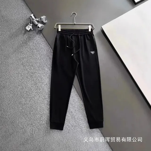 Prada Triangle Logo Jogger Pants