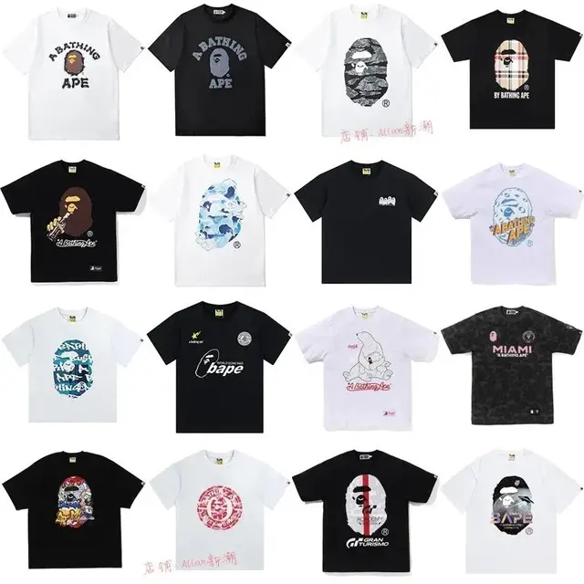 Bape offers a variety of classic short-sleeved T-shirts