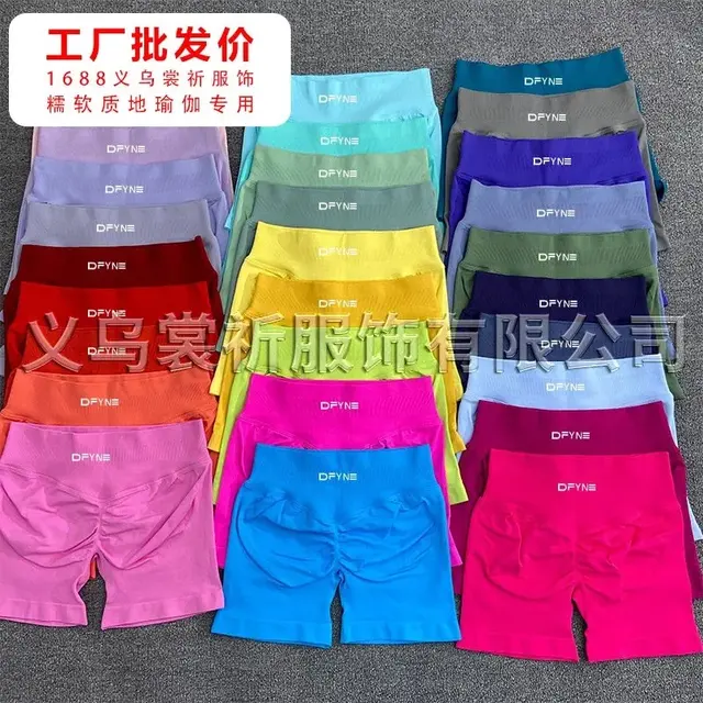 Dfyne yoga shorts