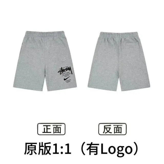 Nike x Stussy World Tour Sweatshorts Grey