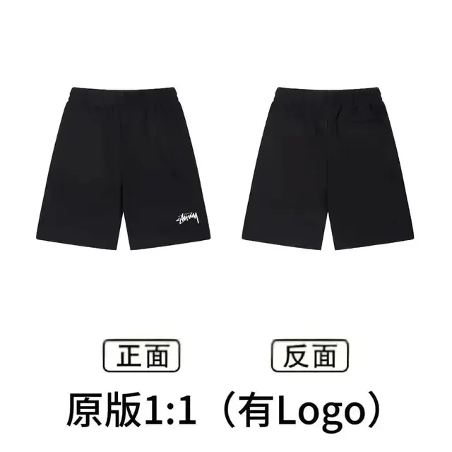 Stussy Small Logo Sweatshorts Black