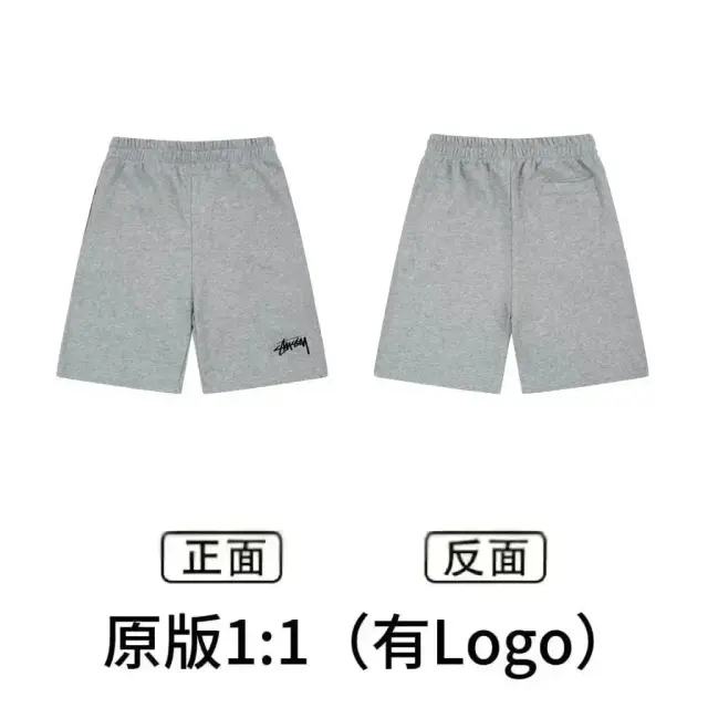 Stussy Small Logo Sweatshorts Grey