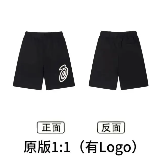 Stussy Spiral Logo Black Shorts
