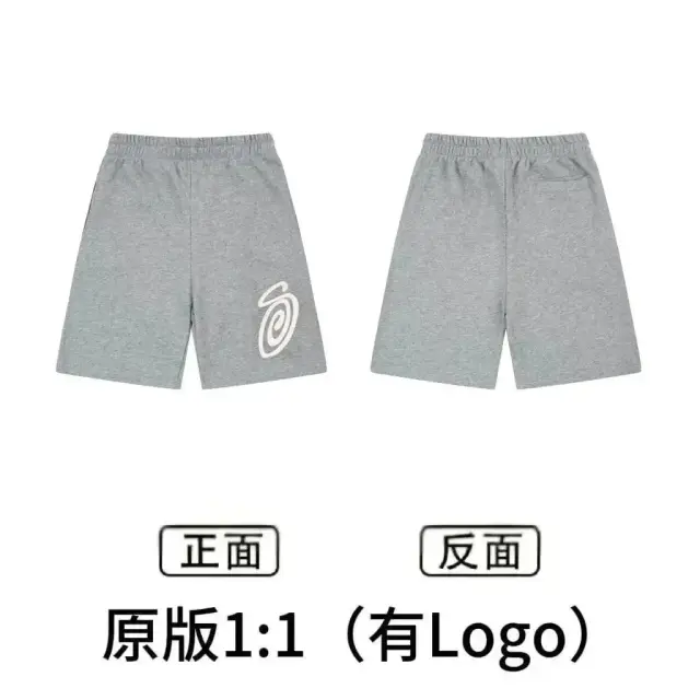 Stussy Spiral Logo Grey Shorts