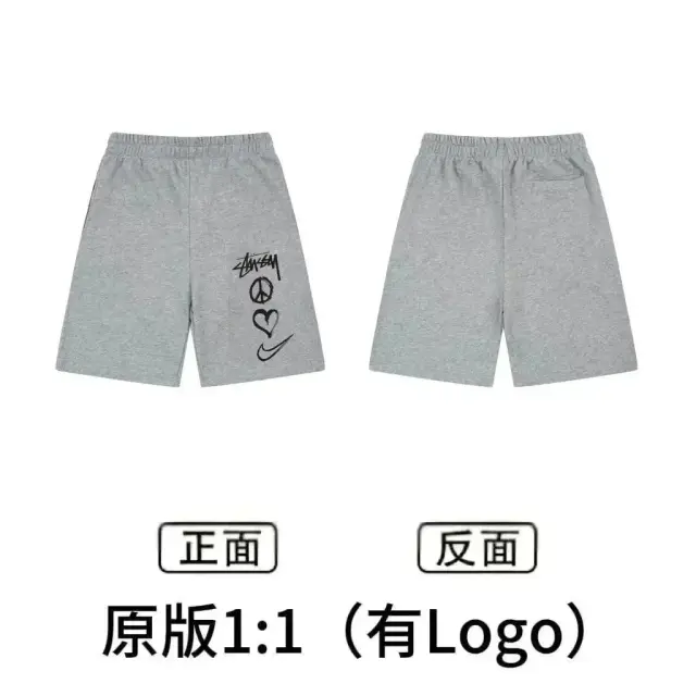 Stussy Peace Love Swoosh Grey Shorts
