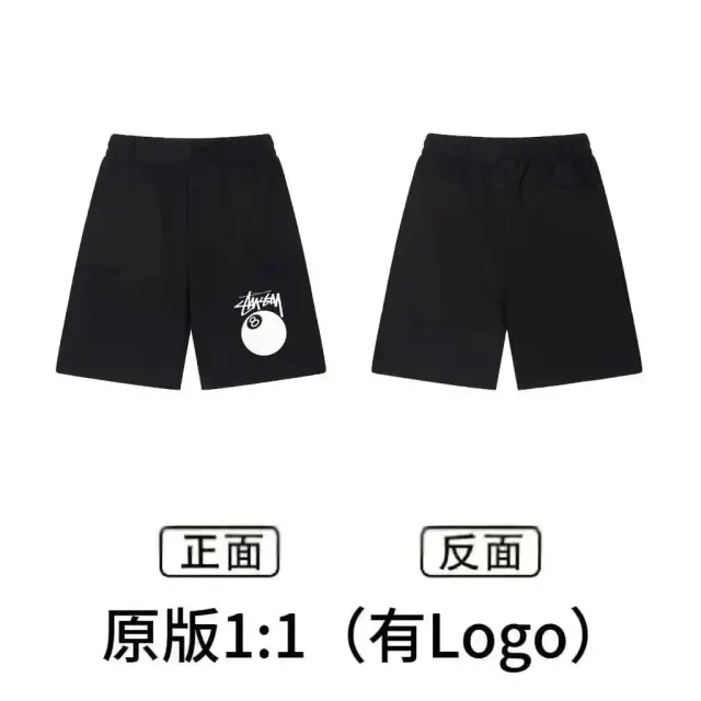 Stussy 8 Ball Black Shorts