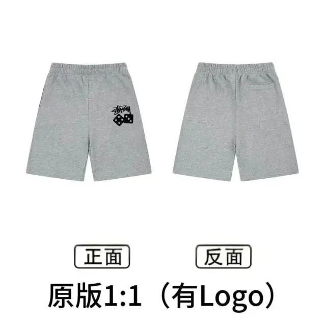 Stussy Dice Sweatshorts Grey