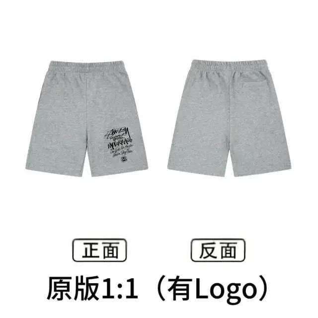 Stussy Graffiti Sweatshorts Grey