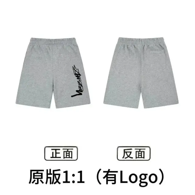 Stussy Vertical Script Sweatshorts Grey