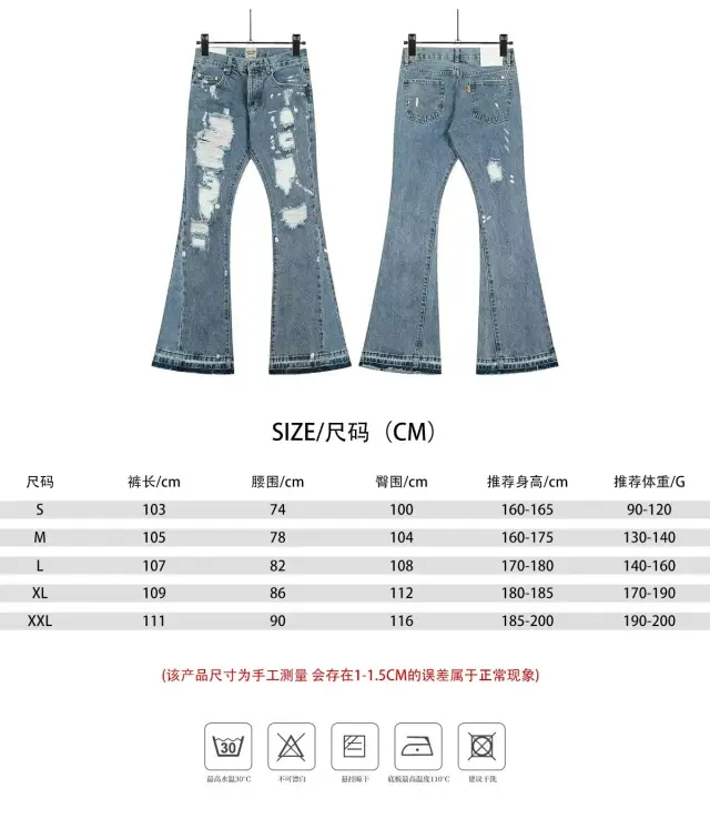 Gallery Dept. Ripped Hole Jeans Light Blue