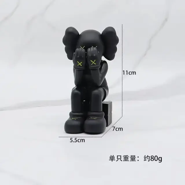 KAWS Sitting Figure Black