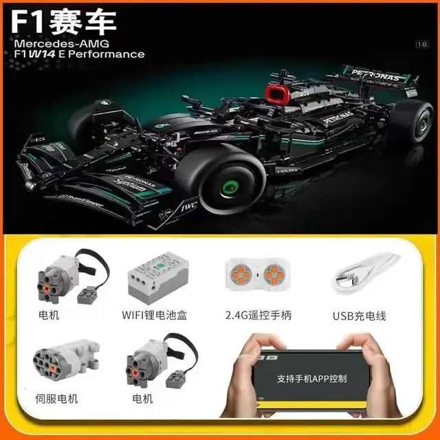 Mercedes-AMG F1 W14 E Performance Dynamic RC Building Block Set