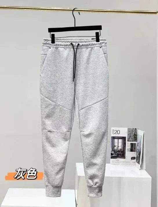 Light Grey Drawstring Joggers