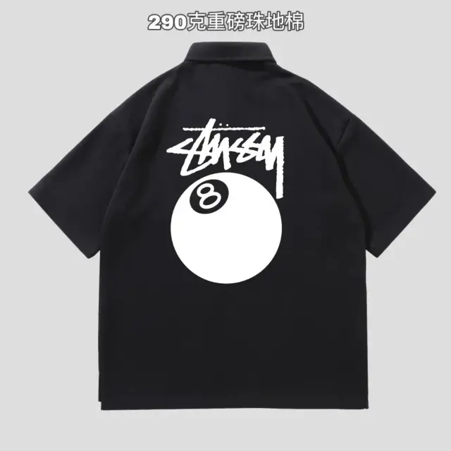 Stussy 8 Ball Pique Polo Black