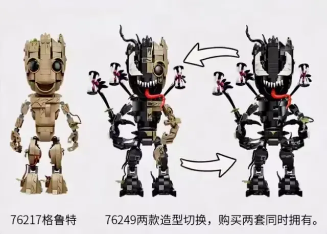 LEGO Marvel Venomized Groot