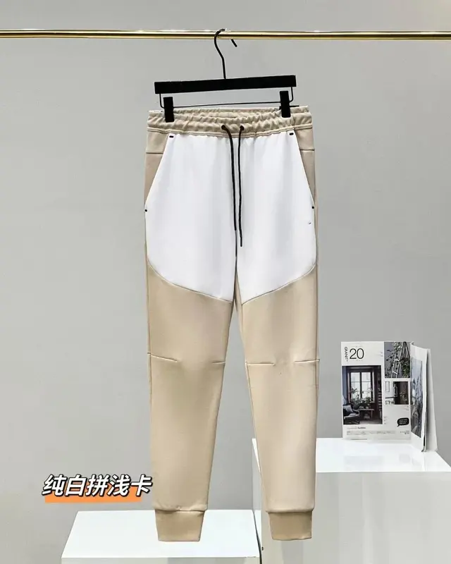 Drawstring Jogger Pants White and Khaki