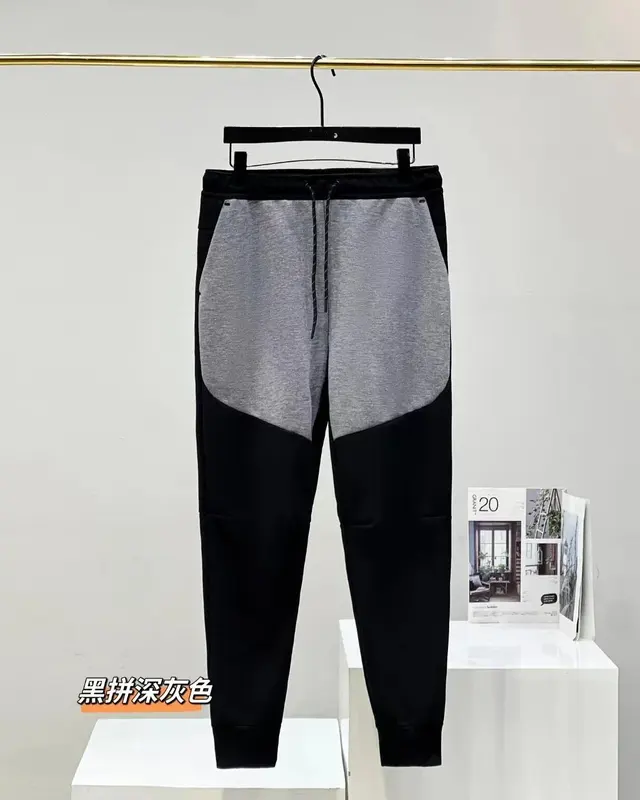 Colorblock Drawstring Sweatpants Black and Dark Grey