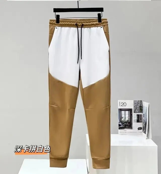 Colorblock Drawstring Sweatpants Khaki and White