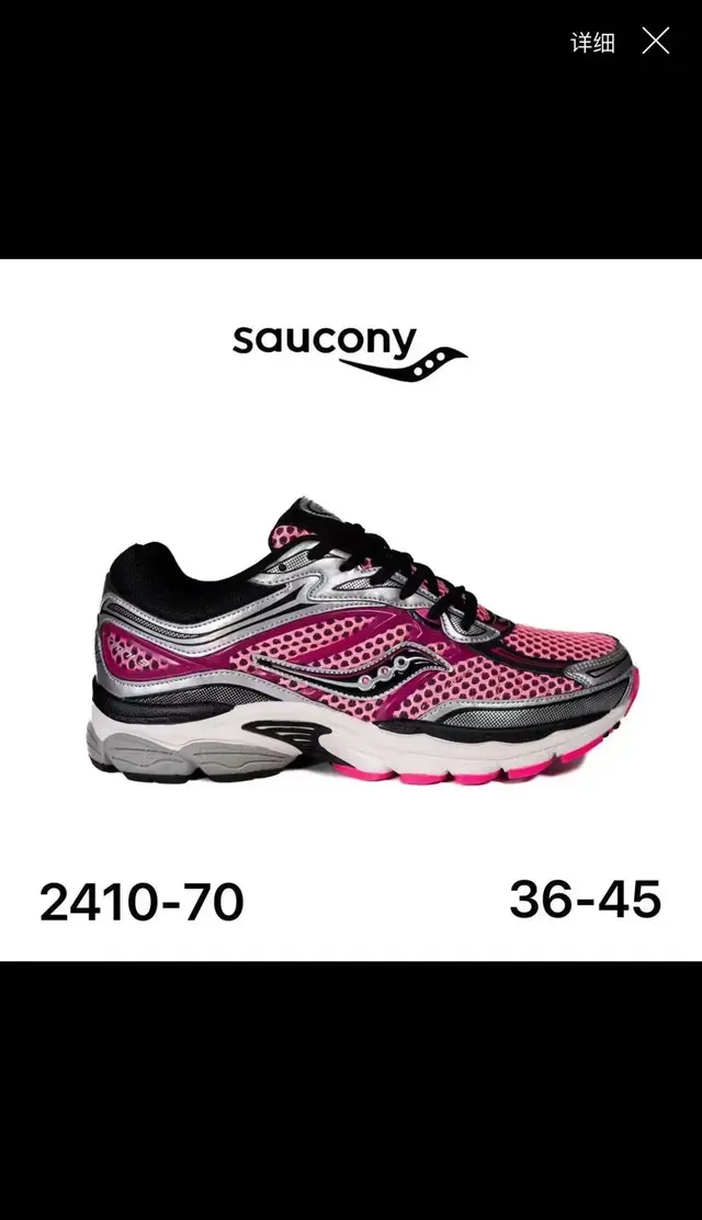 Saucony Omni 9 Sneakers