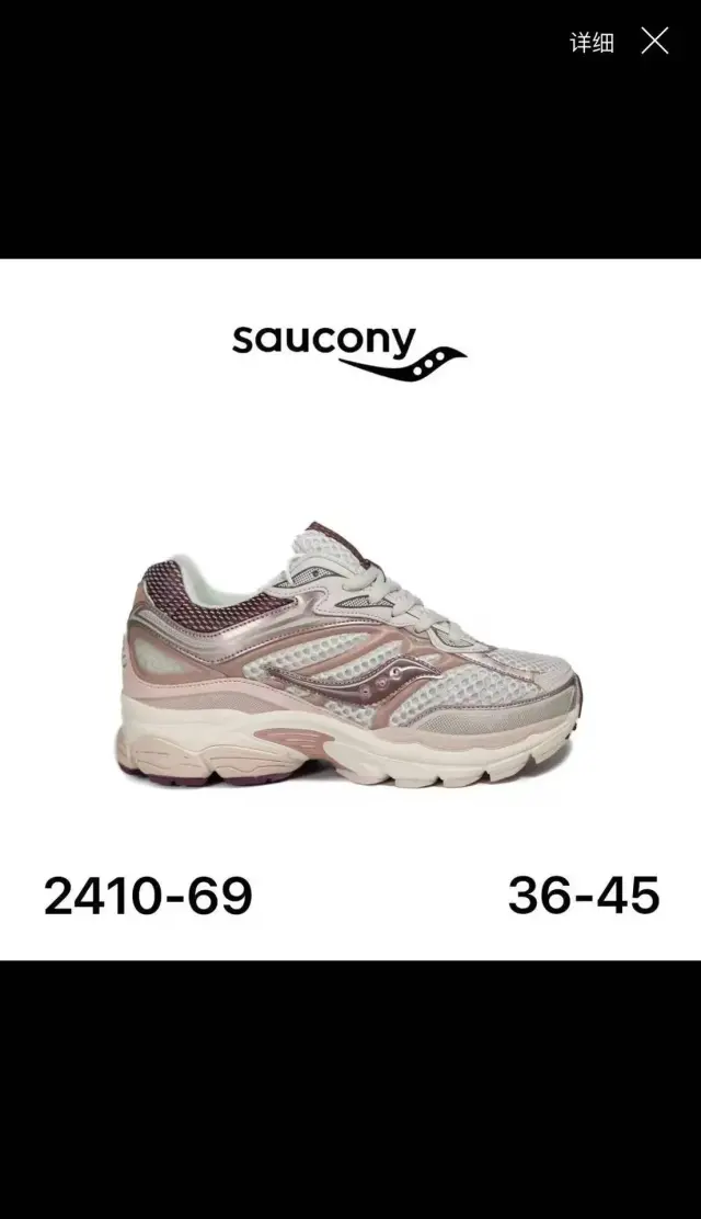 2410-69