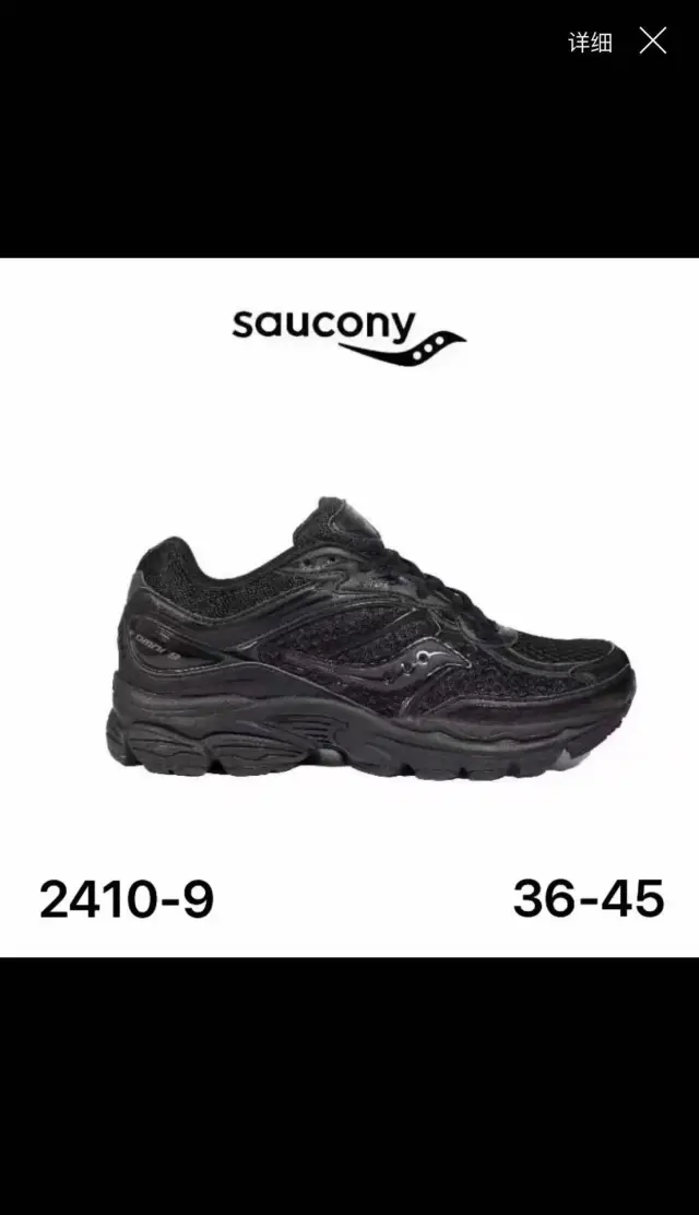 2410-9